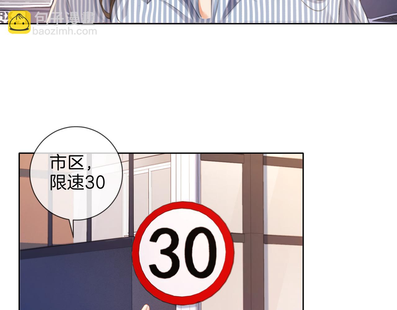 第五话 纠纷(1/2)-第6话