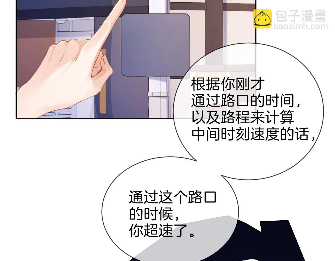 第五话 纠纷(1/2)-第6话