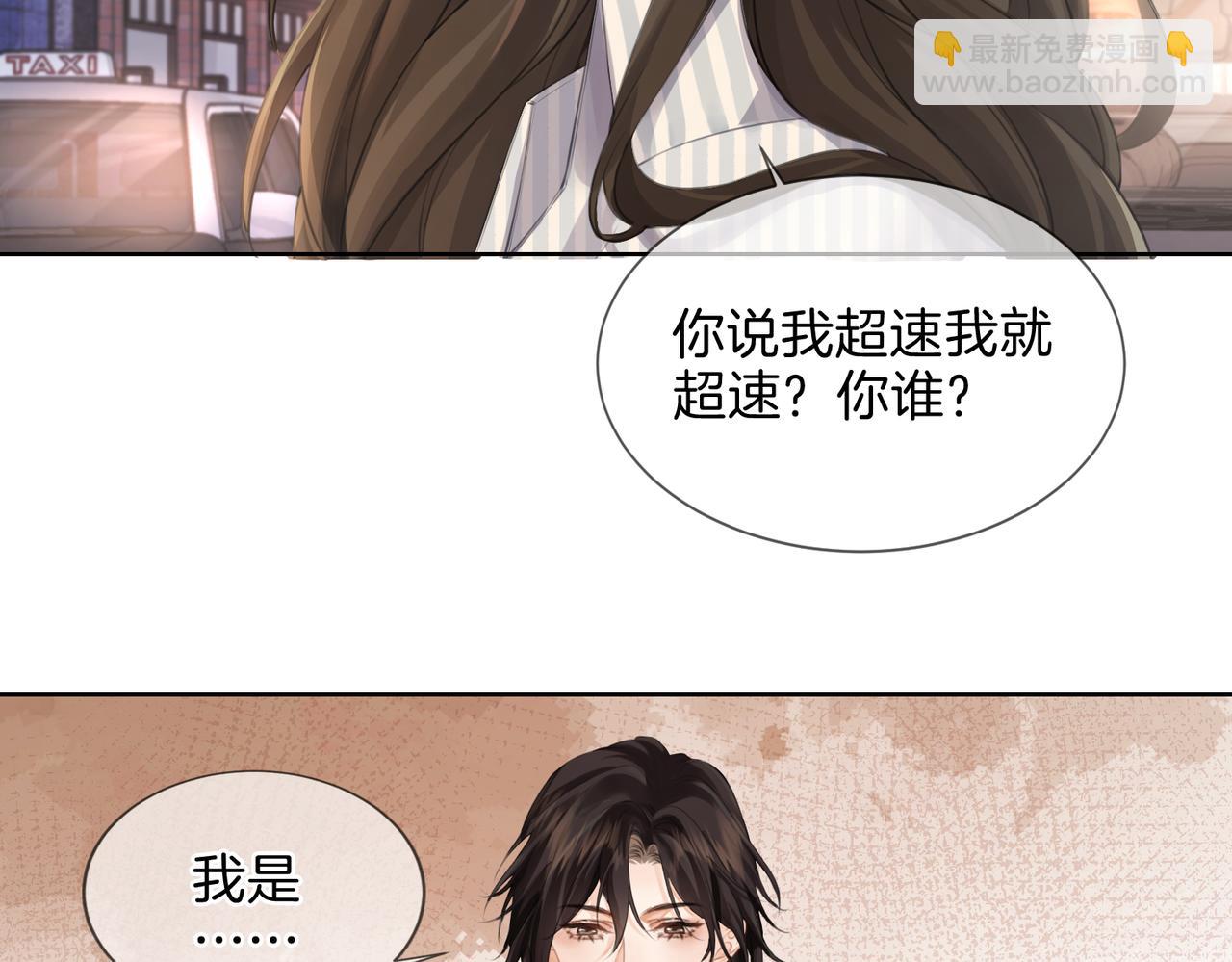 第五话 纠纷(1/2)-第6话