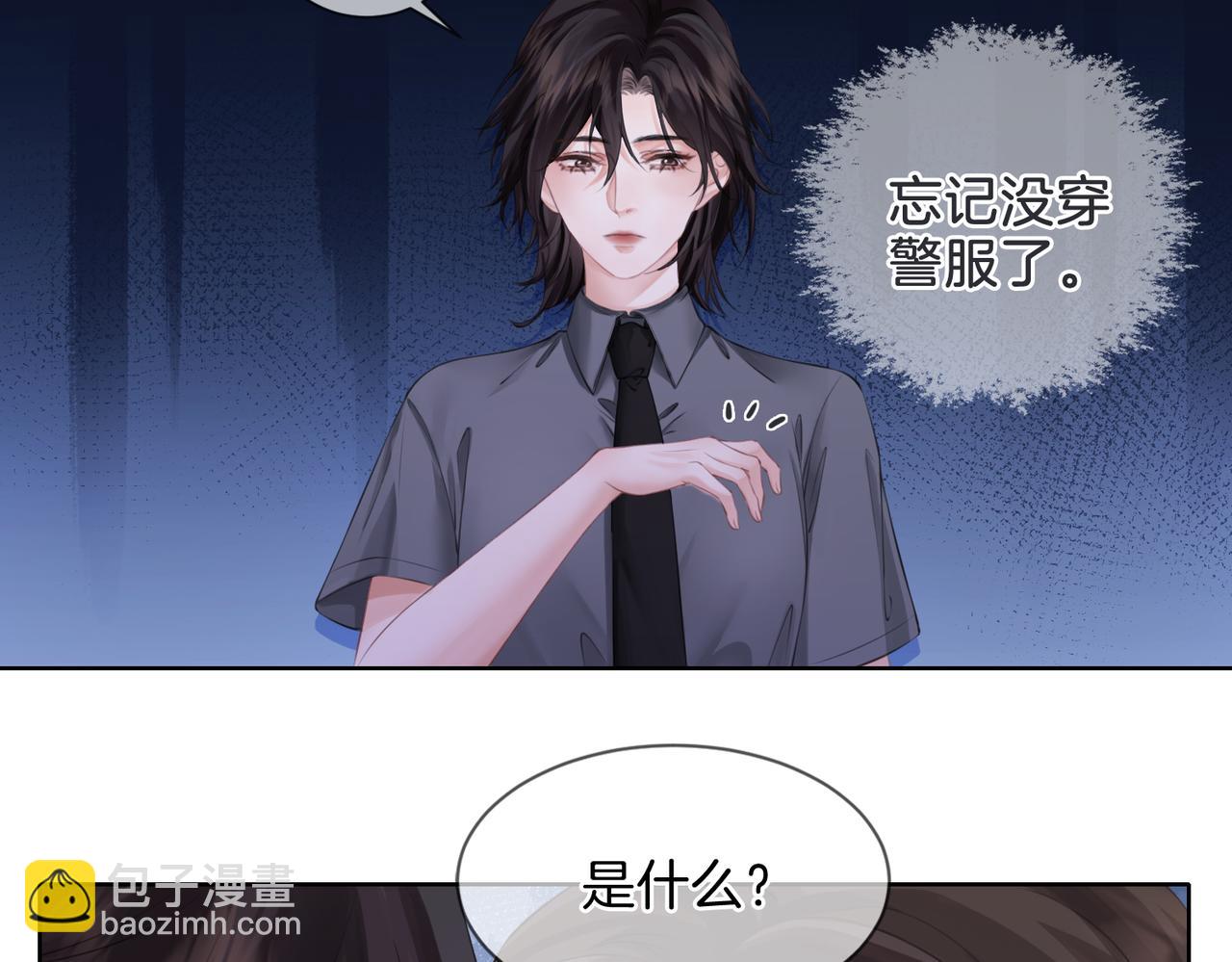 第五话 纠纷(1/2)-第6话