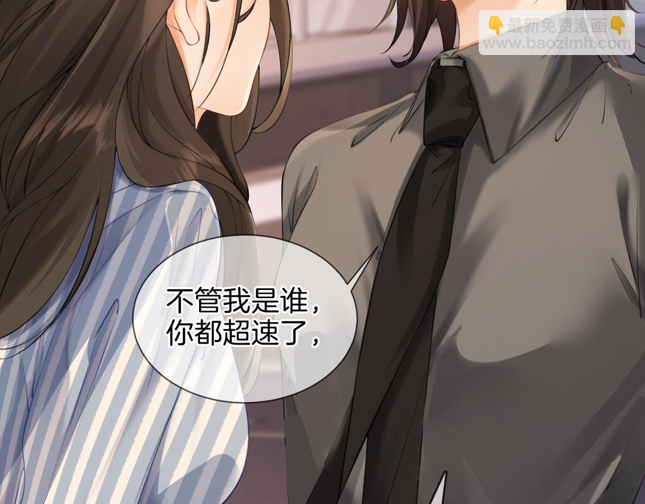 第五话 纠纷(1/2)-第6话