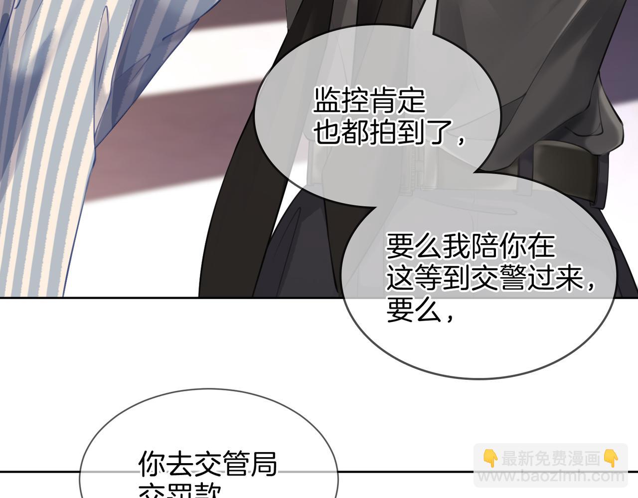 第五话 纠纷(1/2)-第6话