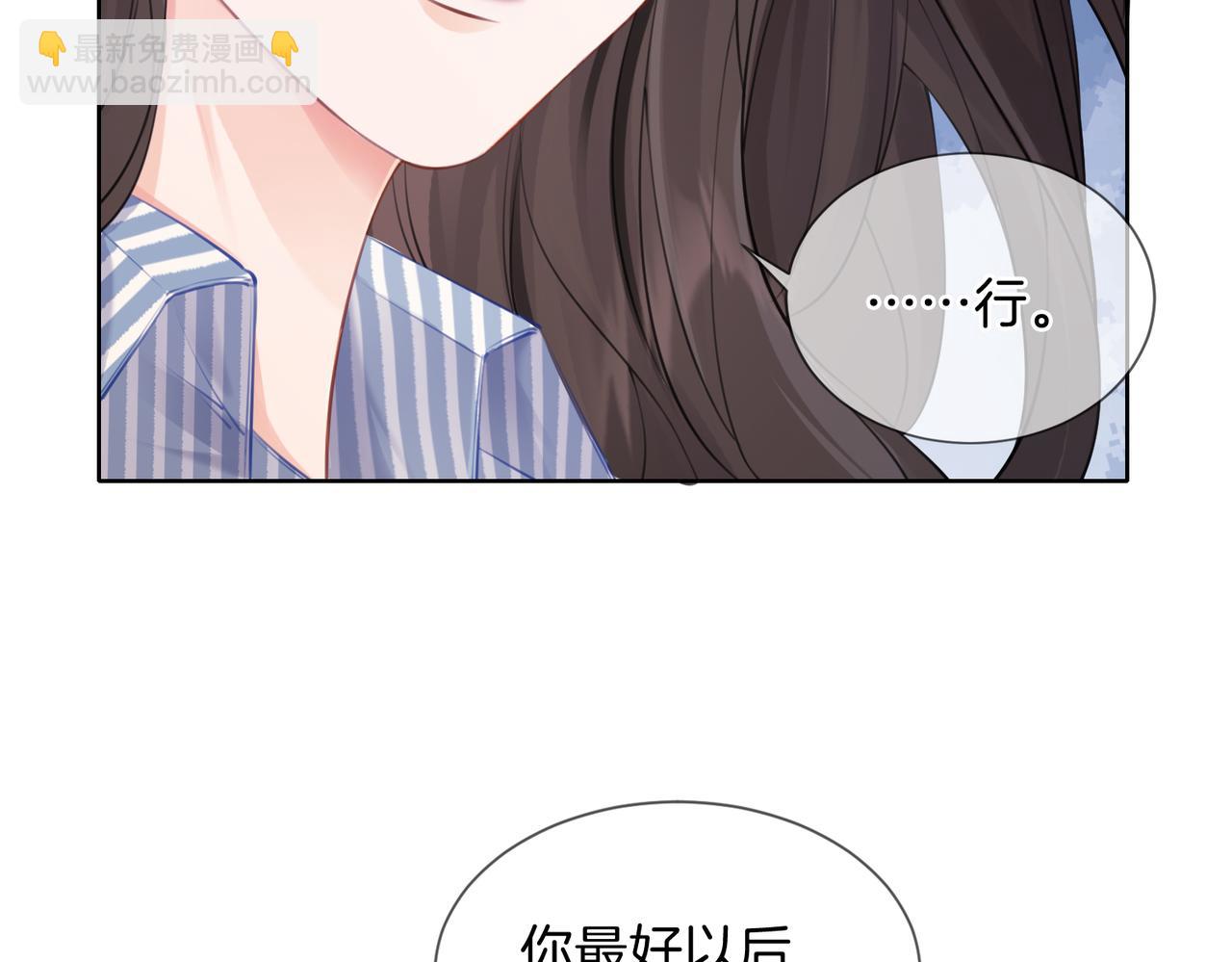 第五话 纠纷(1/2)-第6话