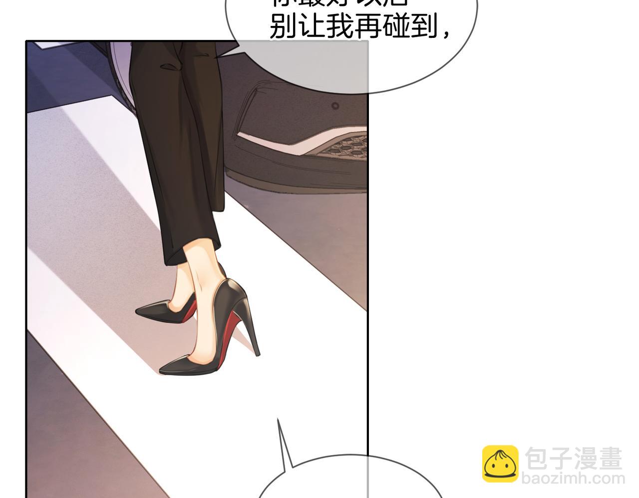 第五话 纠纷(1/2)-第6话