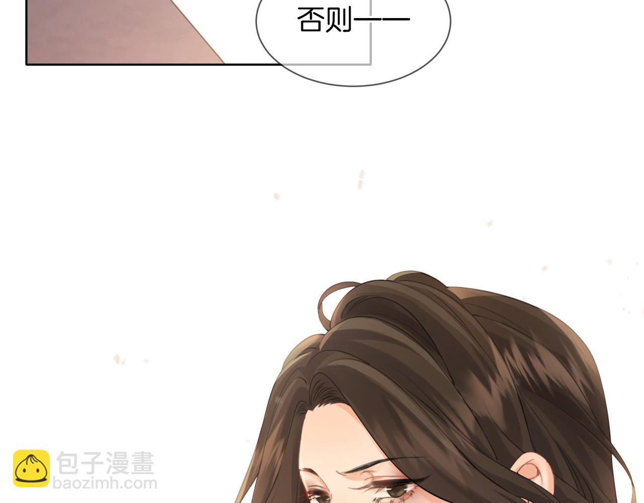第五话 纠纷(1/2)-第6话