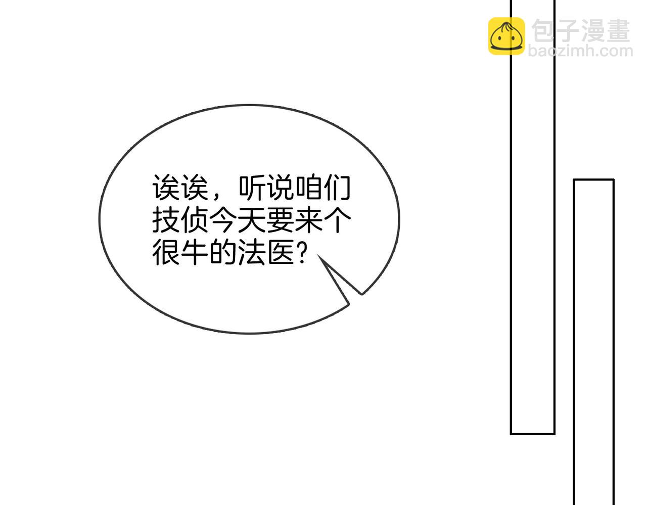 第五话 纠纷(1/2)-第6话