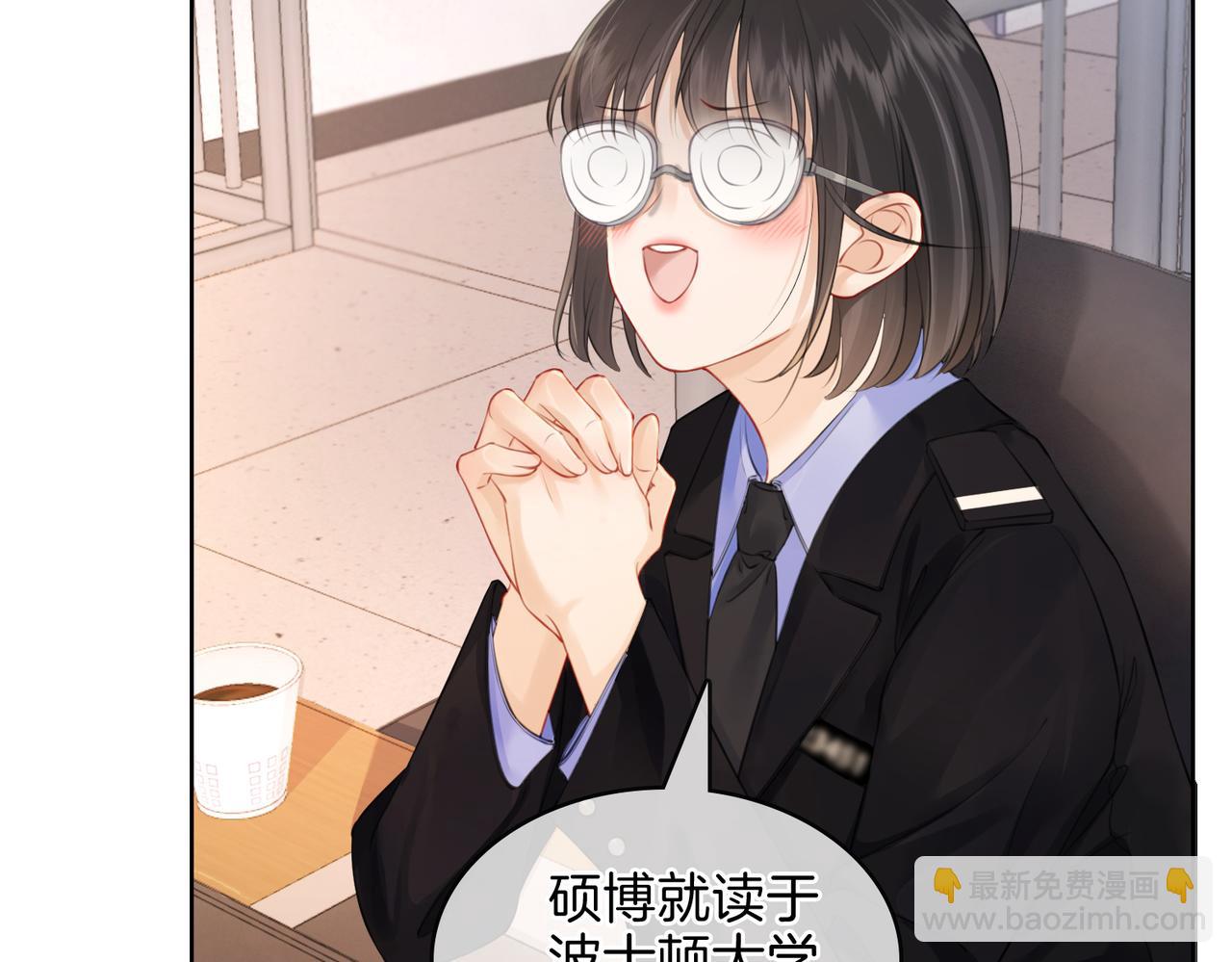 第五话 纠纷(1/2)-第6话