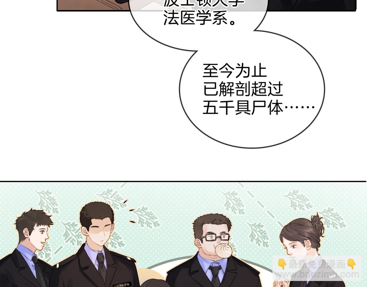 第五话 纠纷(1/2)-第6话