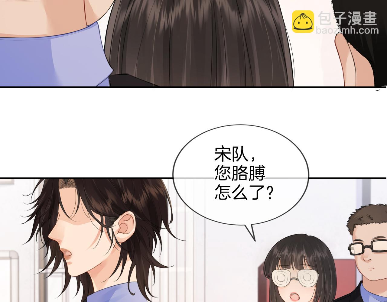 第五话 纠纷(1/2)-第6话