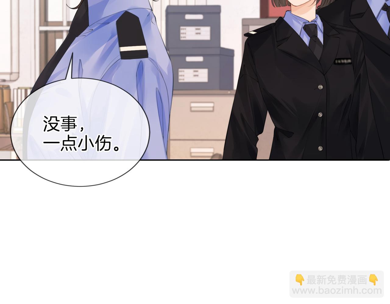 第五话 纠纷(1/2)-第6话
