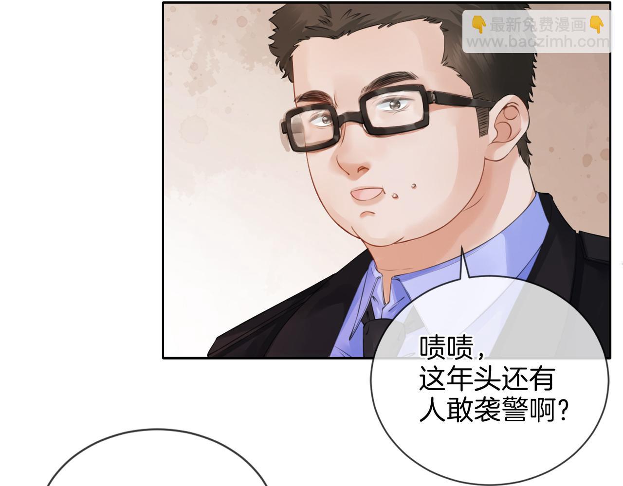 第五话 纠纷(1/2)-第6话