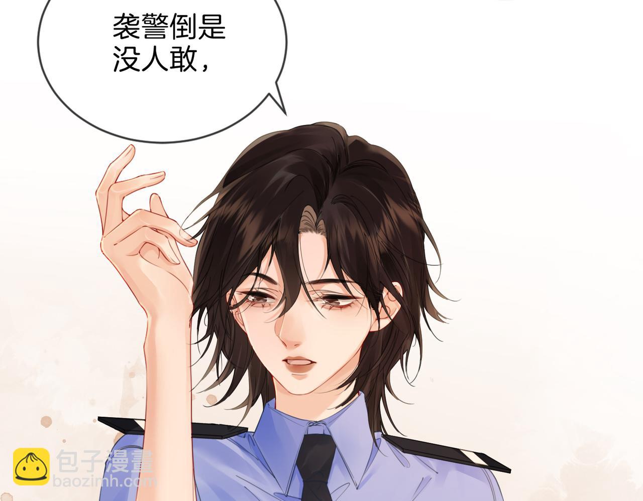 第五话 纠纷(1/2)-第6话