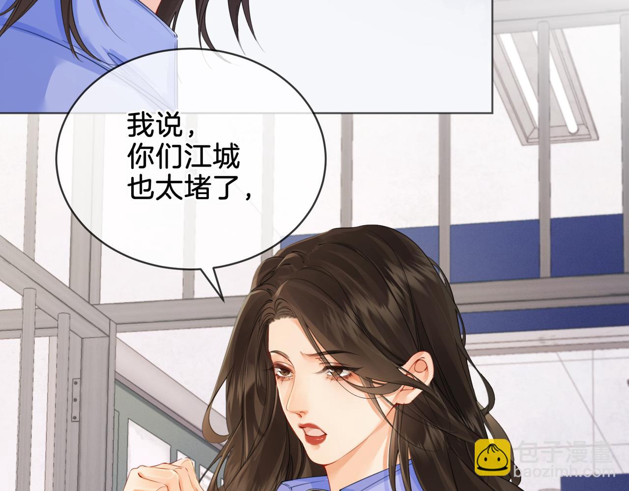 第五话 纠纷(1/2)-第6话