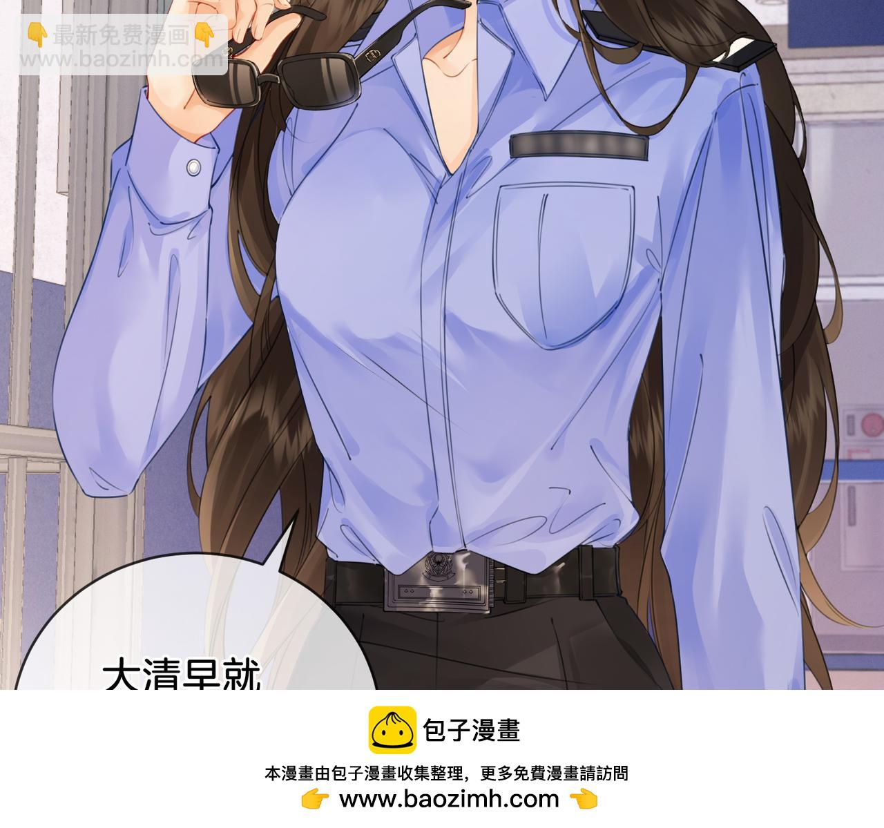 第五话 纠纷(1/2)-第6话