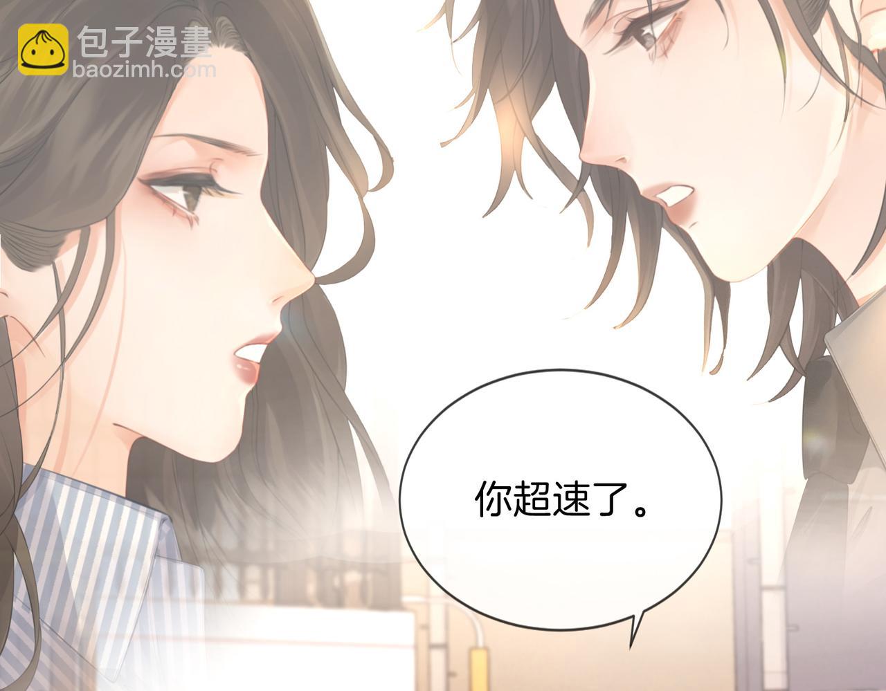 第五话 纠纷(1/2)-第6话