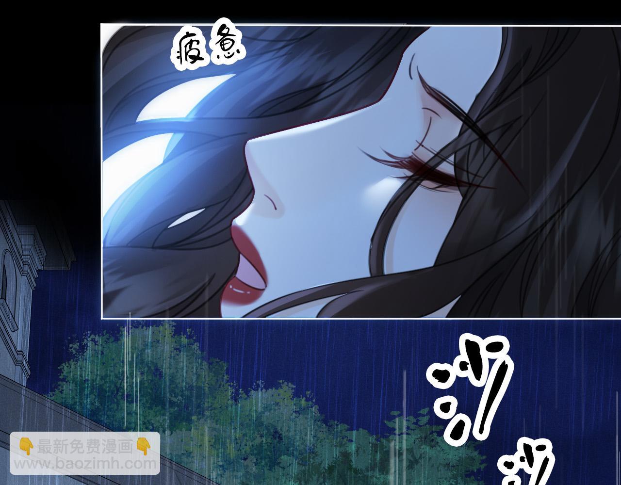 第39话 雨夜3(1/2)-第42话