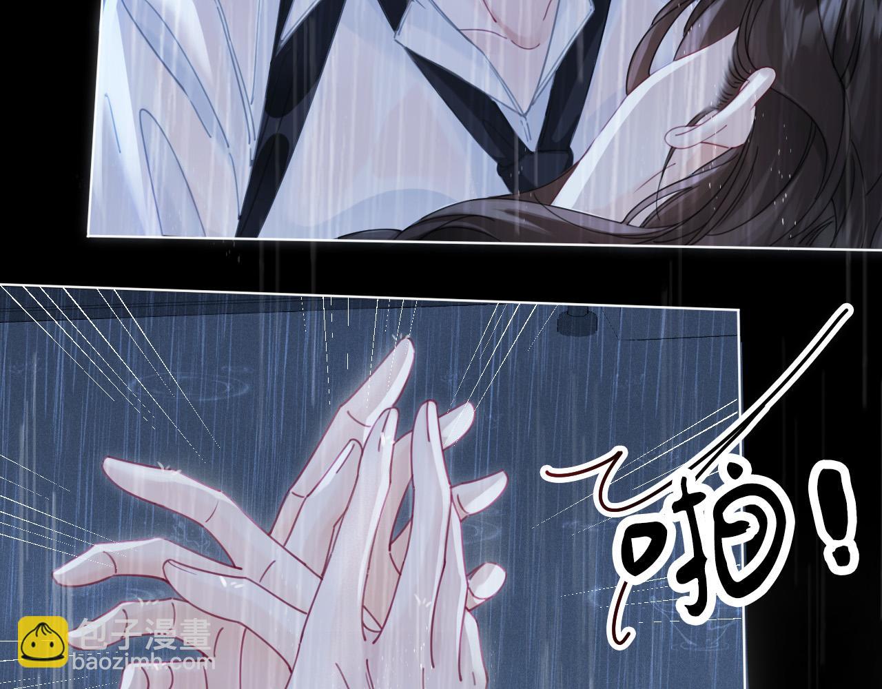 第39话 雨夜3(1/2)-第42话