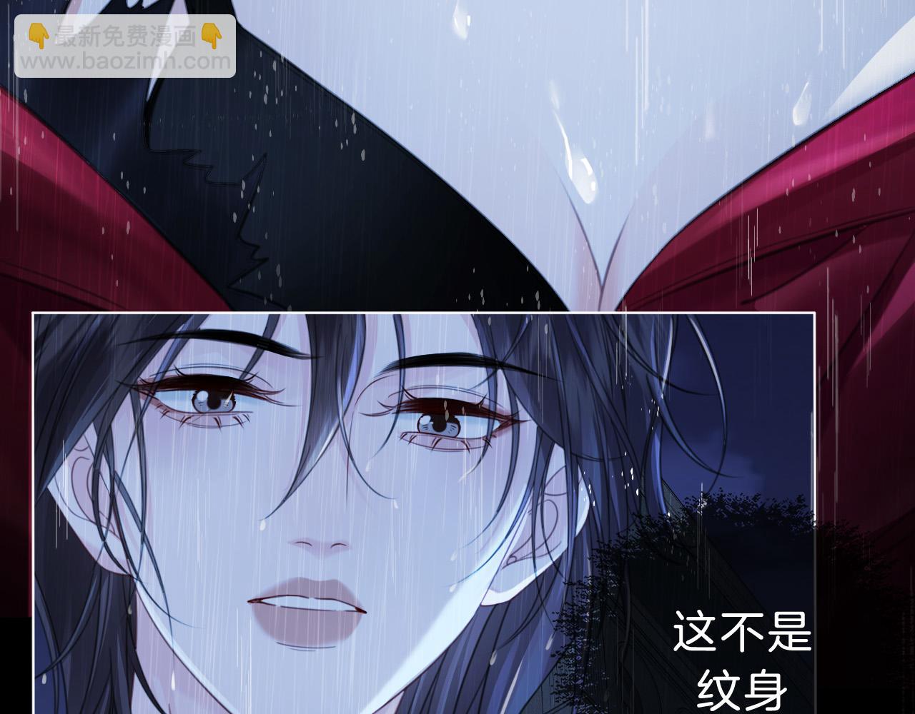 第39话 雨夜3(1/2)-第42话