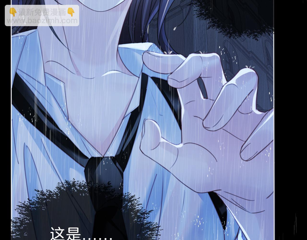 第39话 雨夜3(1/2)-第42话