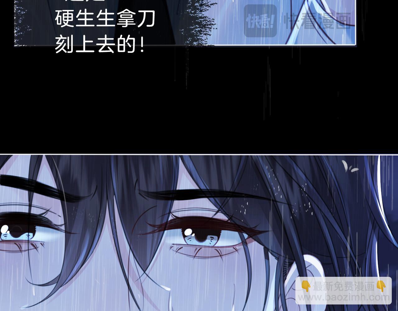 第39话 雨夜3(1/2)-第42话