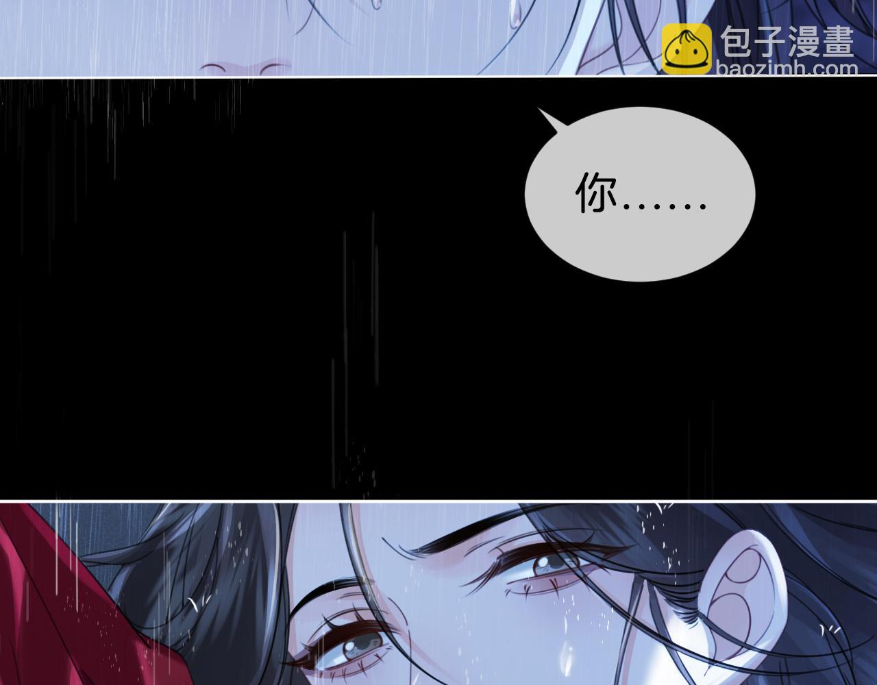 第39话 雨夜3(1/2)-第42话