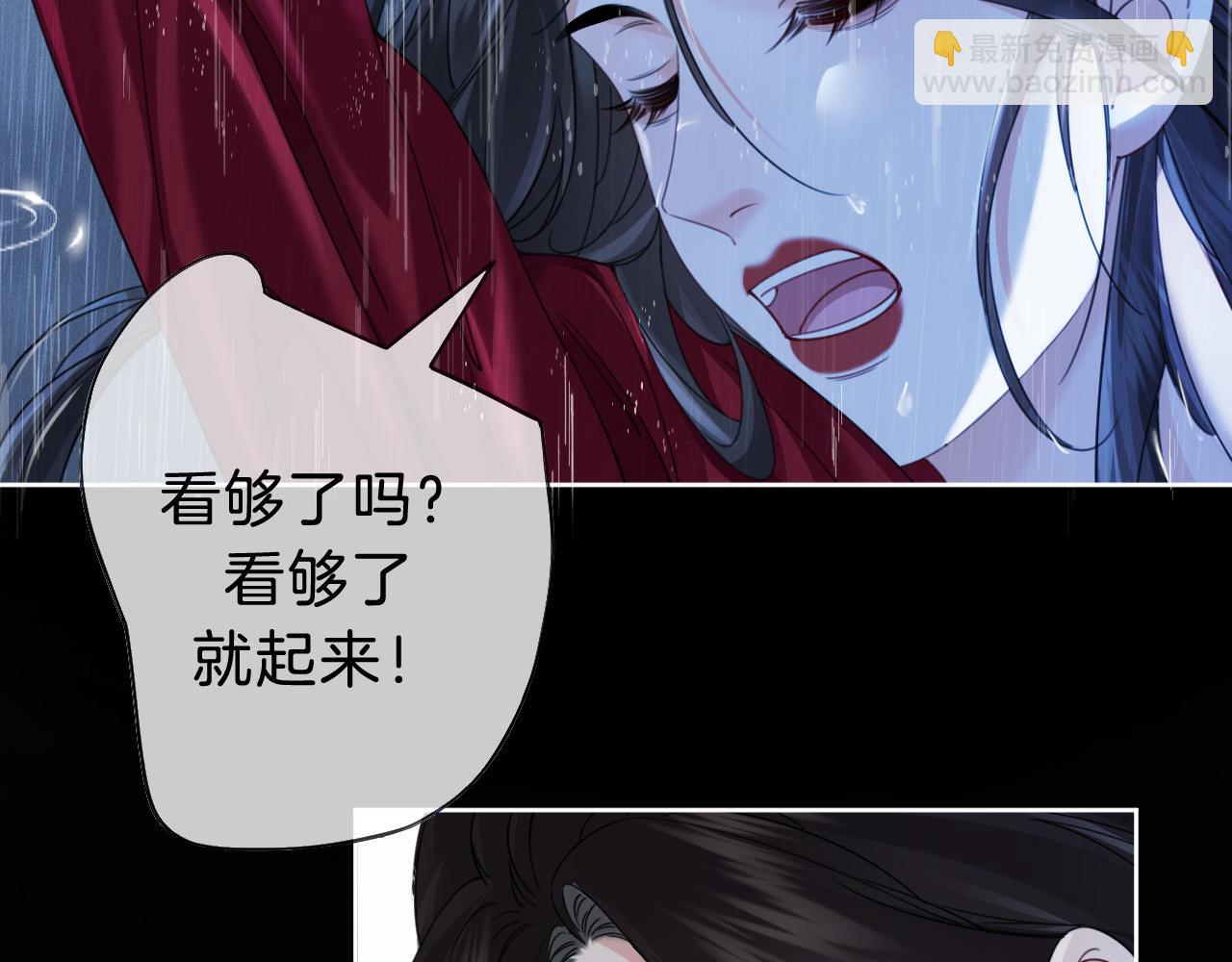 第39话 雨夜3(1/2)-第42话