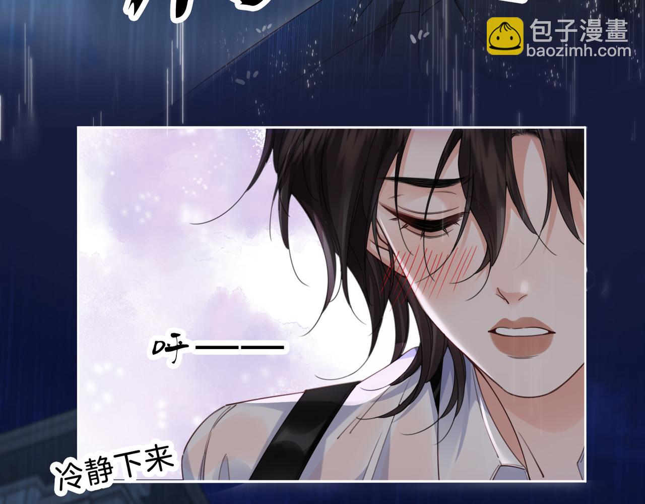 第39话 雨夜3(1/2)-第42话