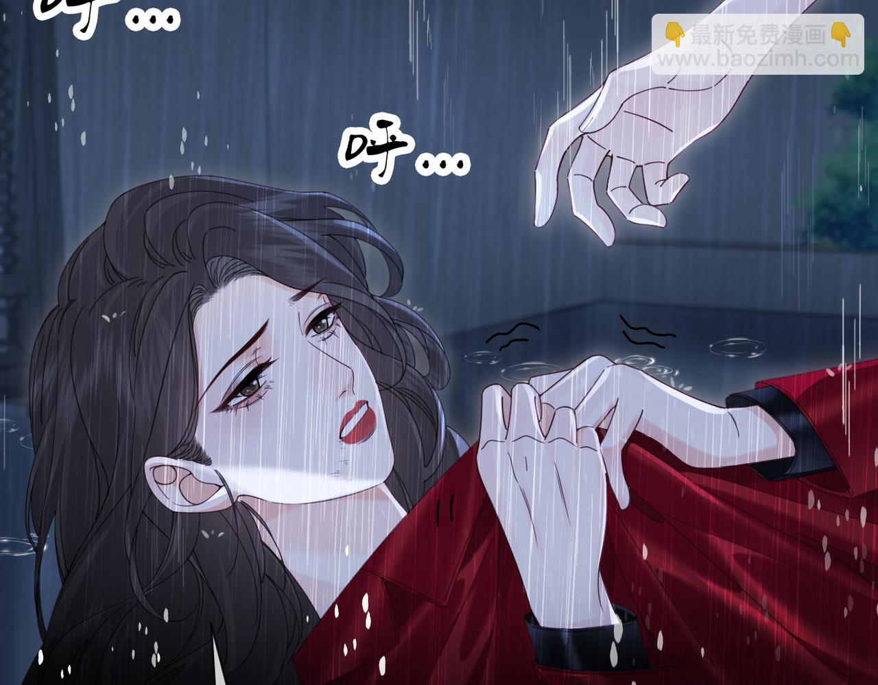 第39话 雨夜3(1/2)-第42话