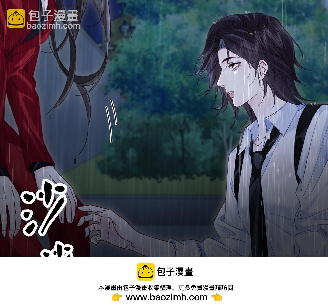 第39话 雨夜3(1/2)-第42话