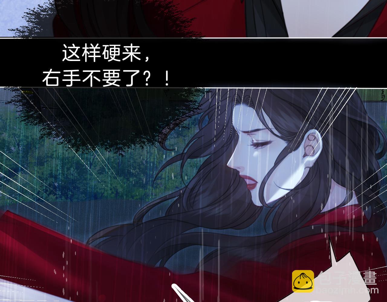 第39话 雨夜3(1/2)-第42话