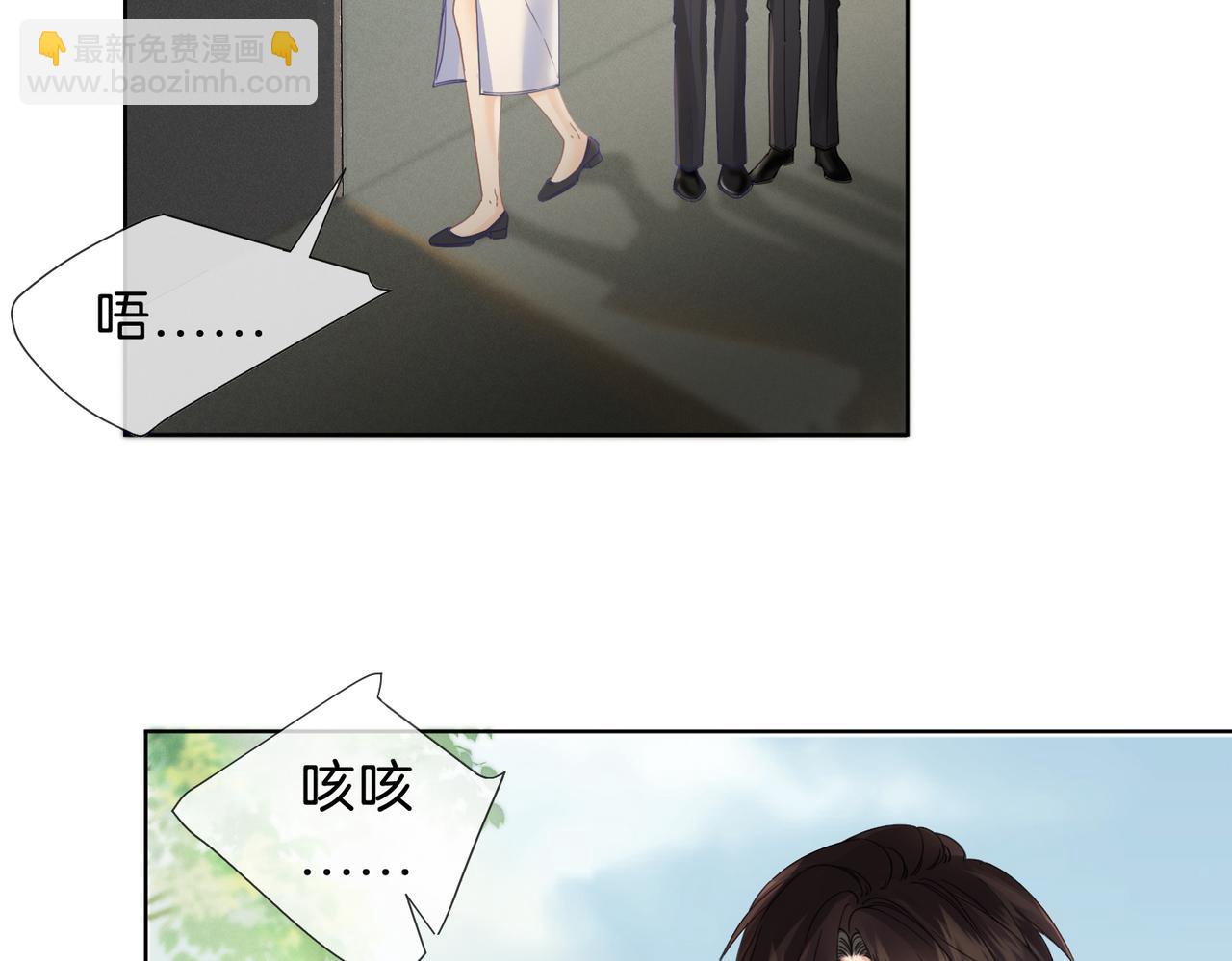 解剖开始(1/2)-第46话