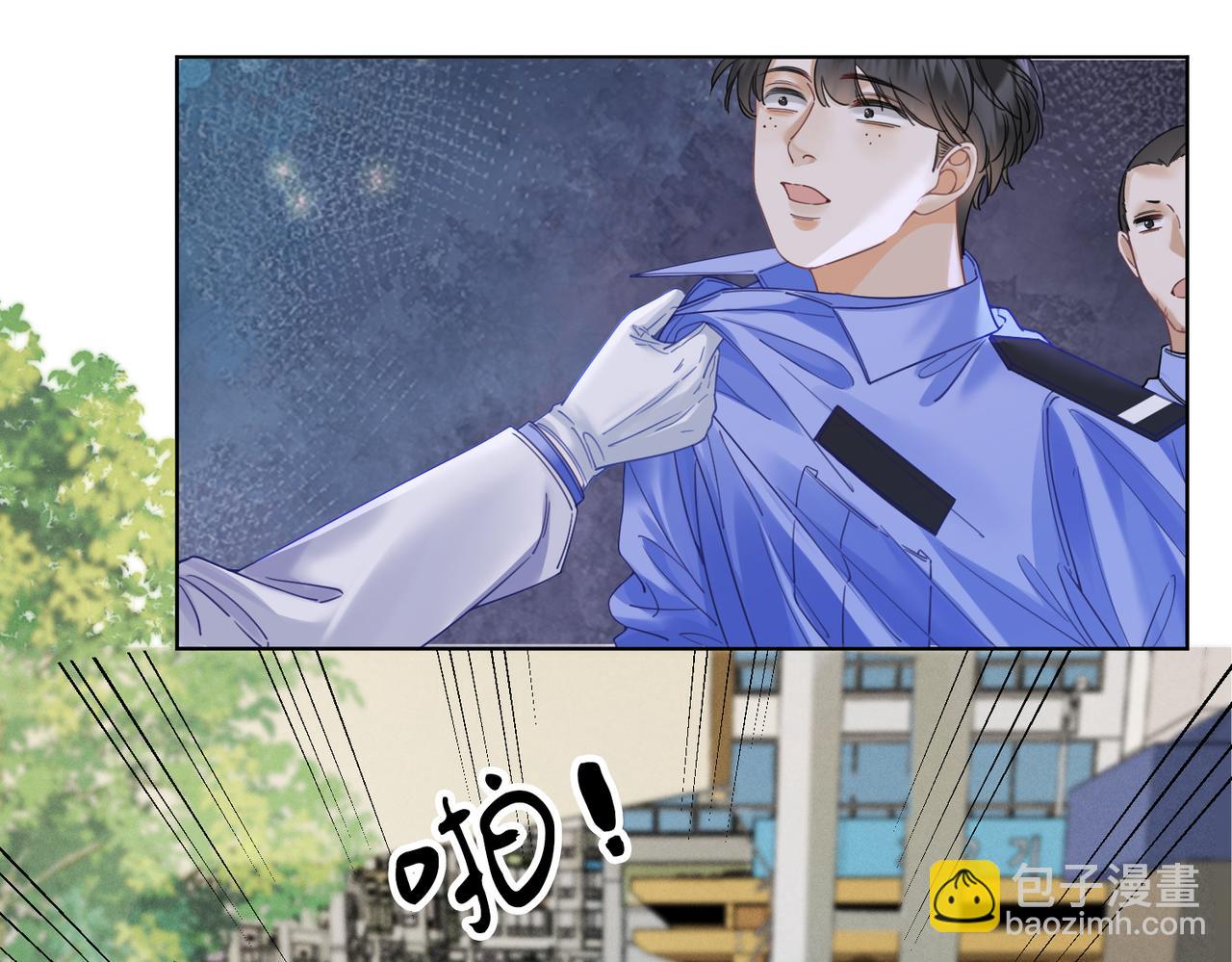 解剖开始(1/2)-第46话