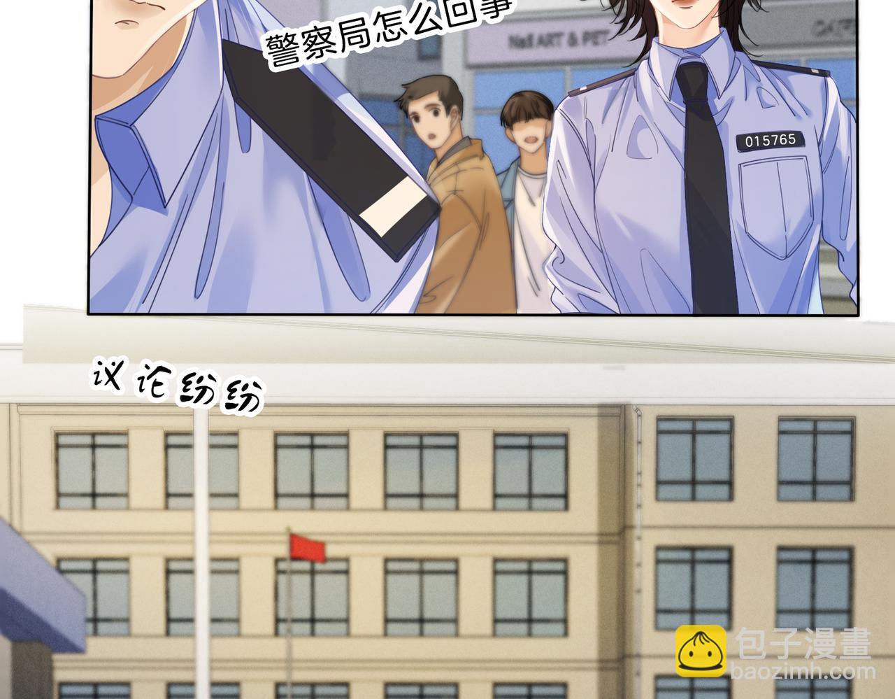 解剖开始(1/2)-第46话