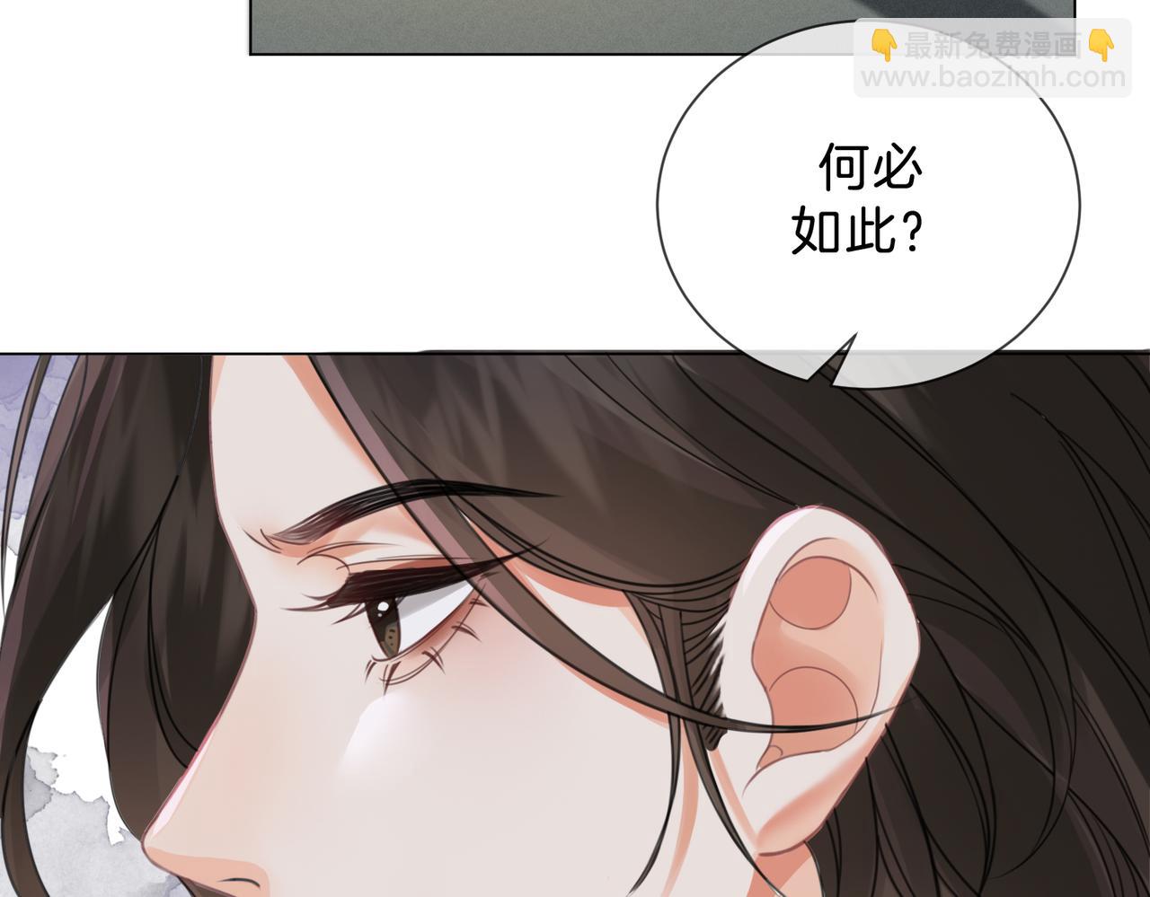 解剖开始(1/2)-第46话