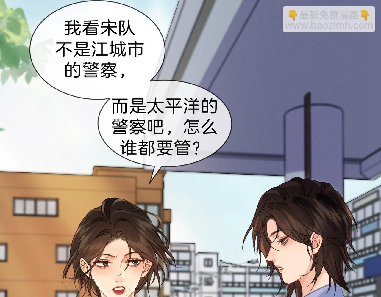 解剖开始(1/2)-第46话