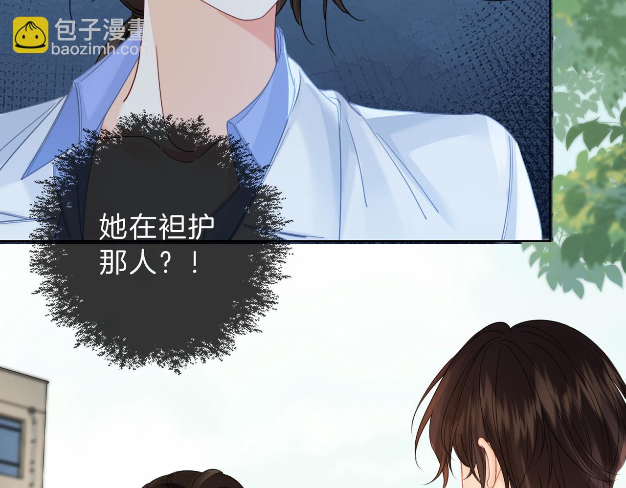 解剖开始(1/2)-第46话