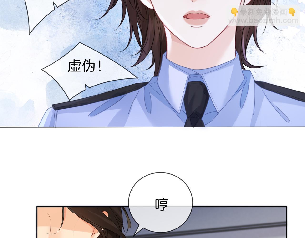 解剖开始(1/2)-第46话