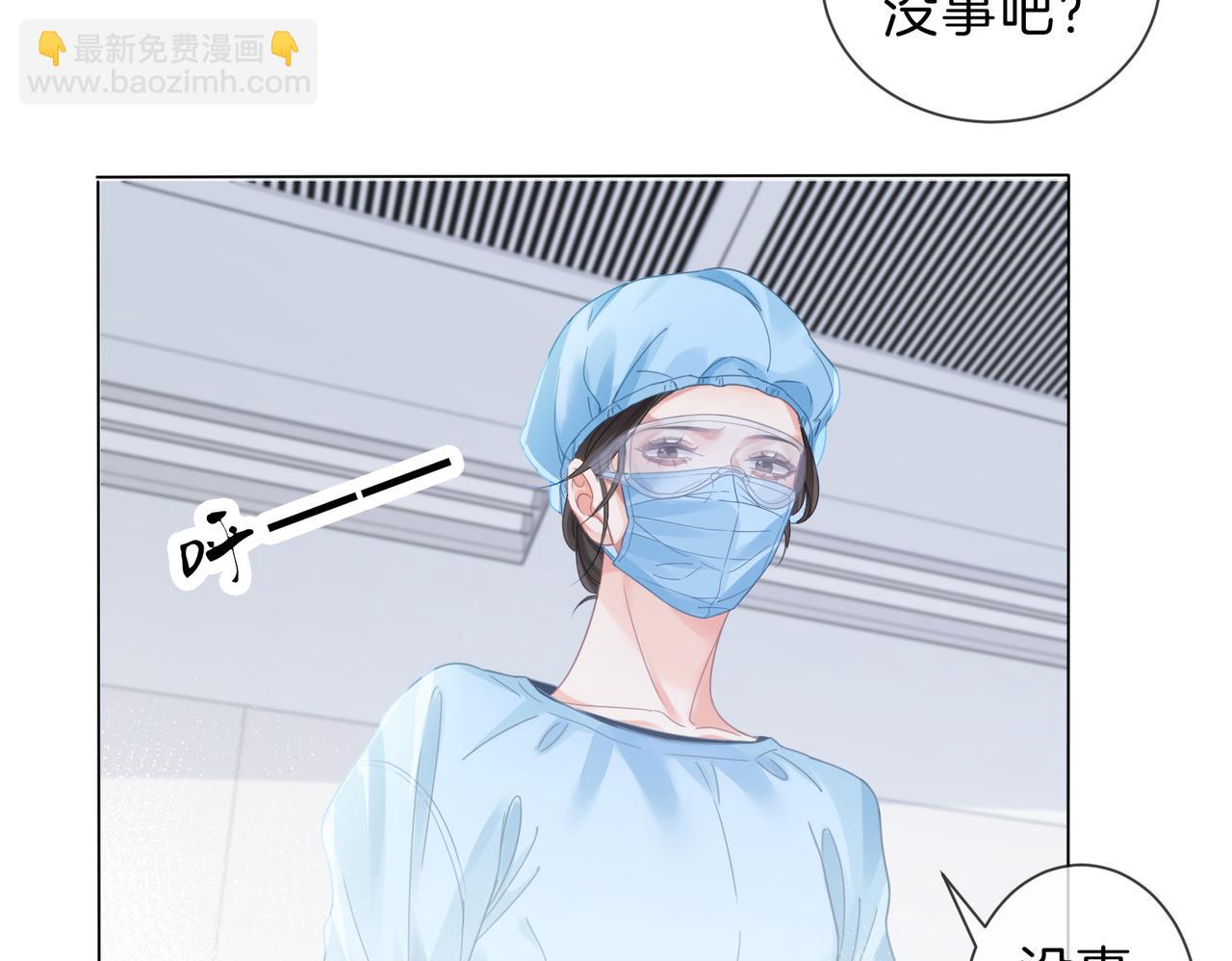解剖开始(1/2)-第46话