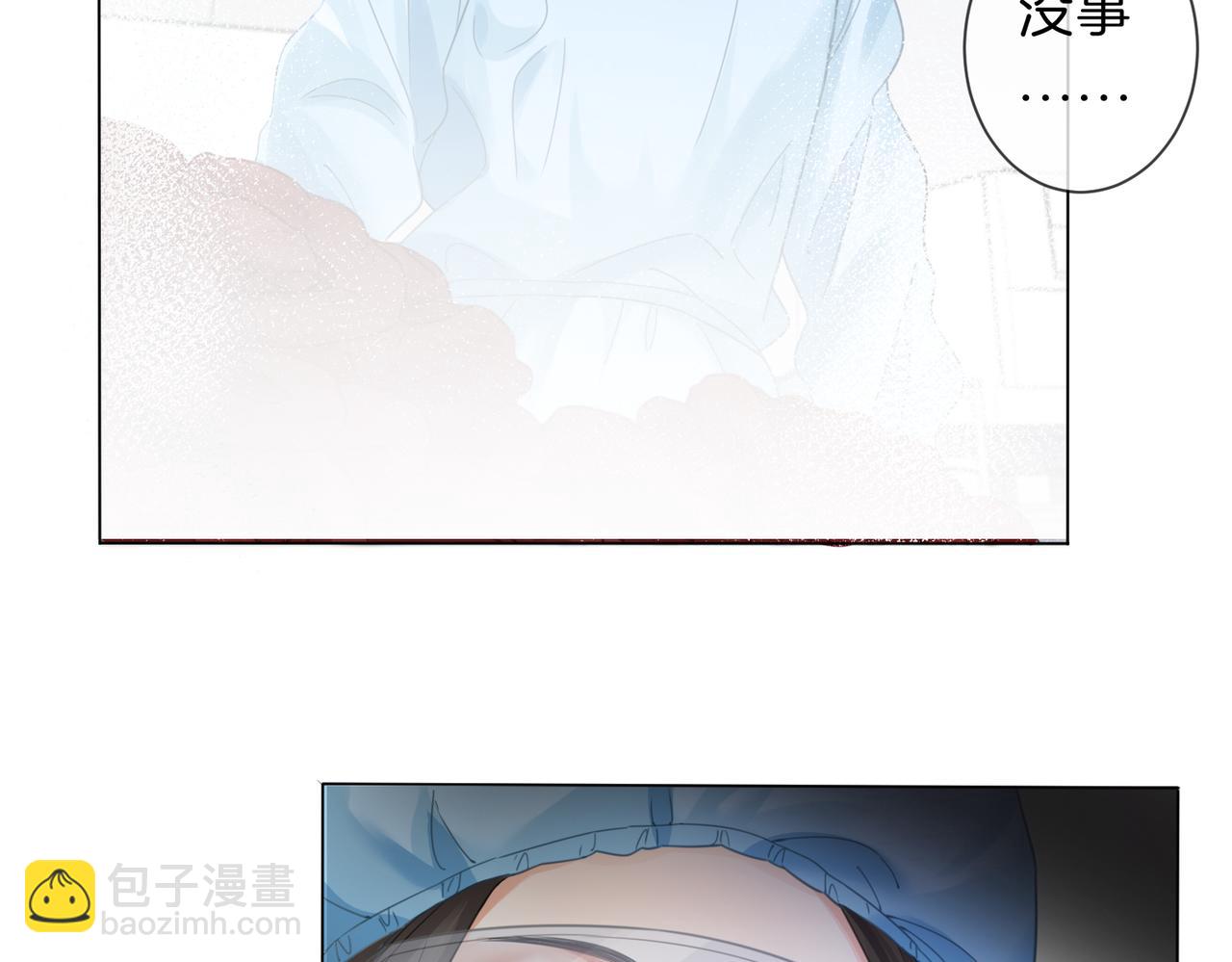 解剖开始(1/2)-第46话
