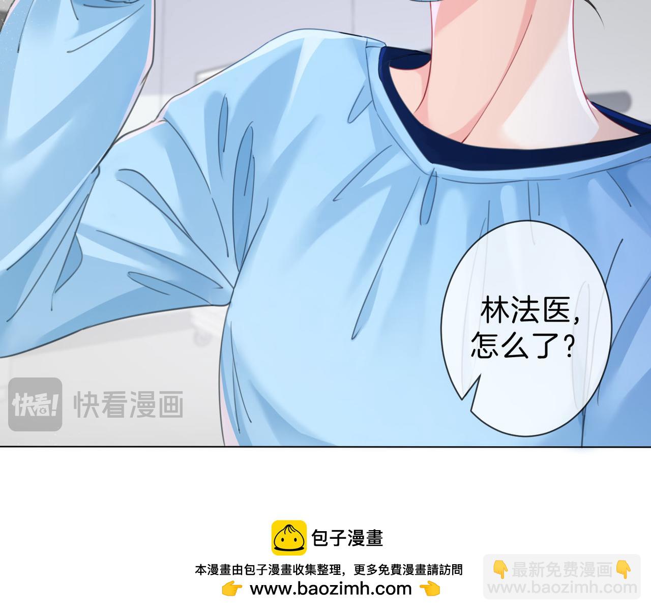 解剖开始(1/2)-第46话