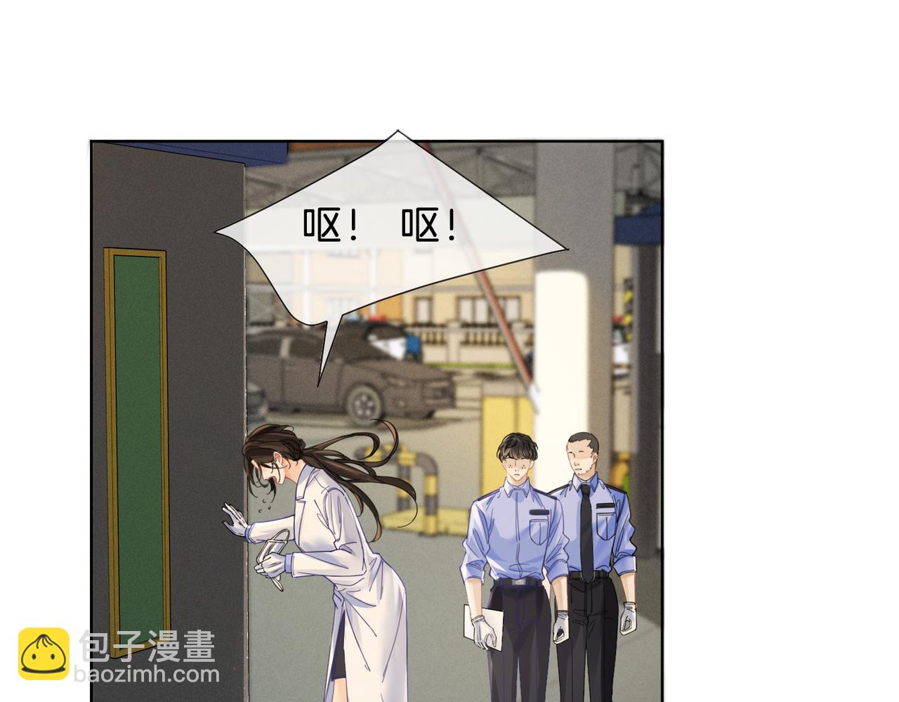 解剖开始(1/2)-第46话