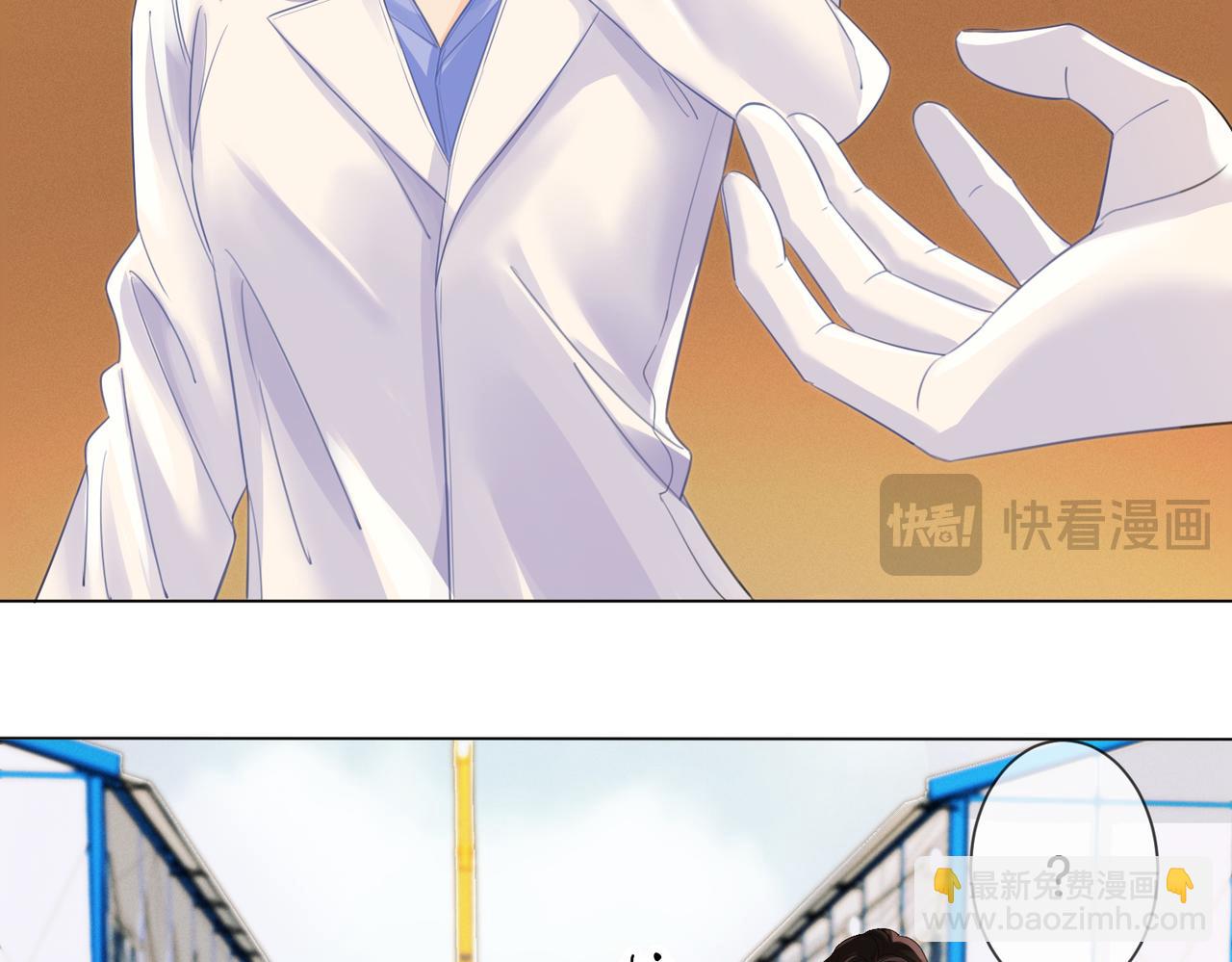第41话 现场(1/2)-第44话