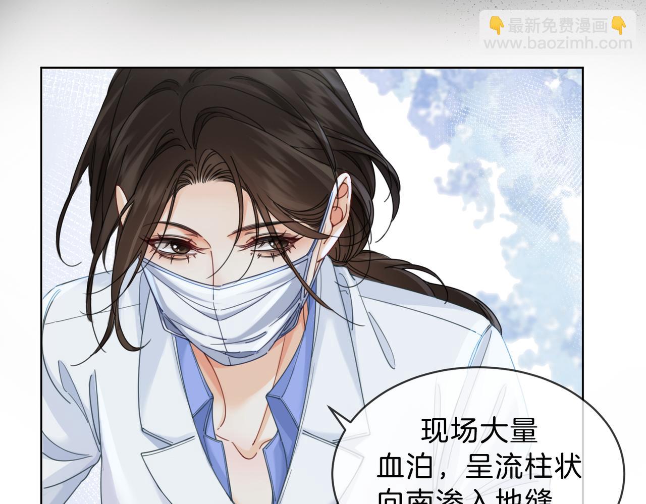 第41话 现场(1/2)-第44话