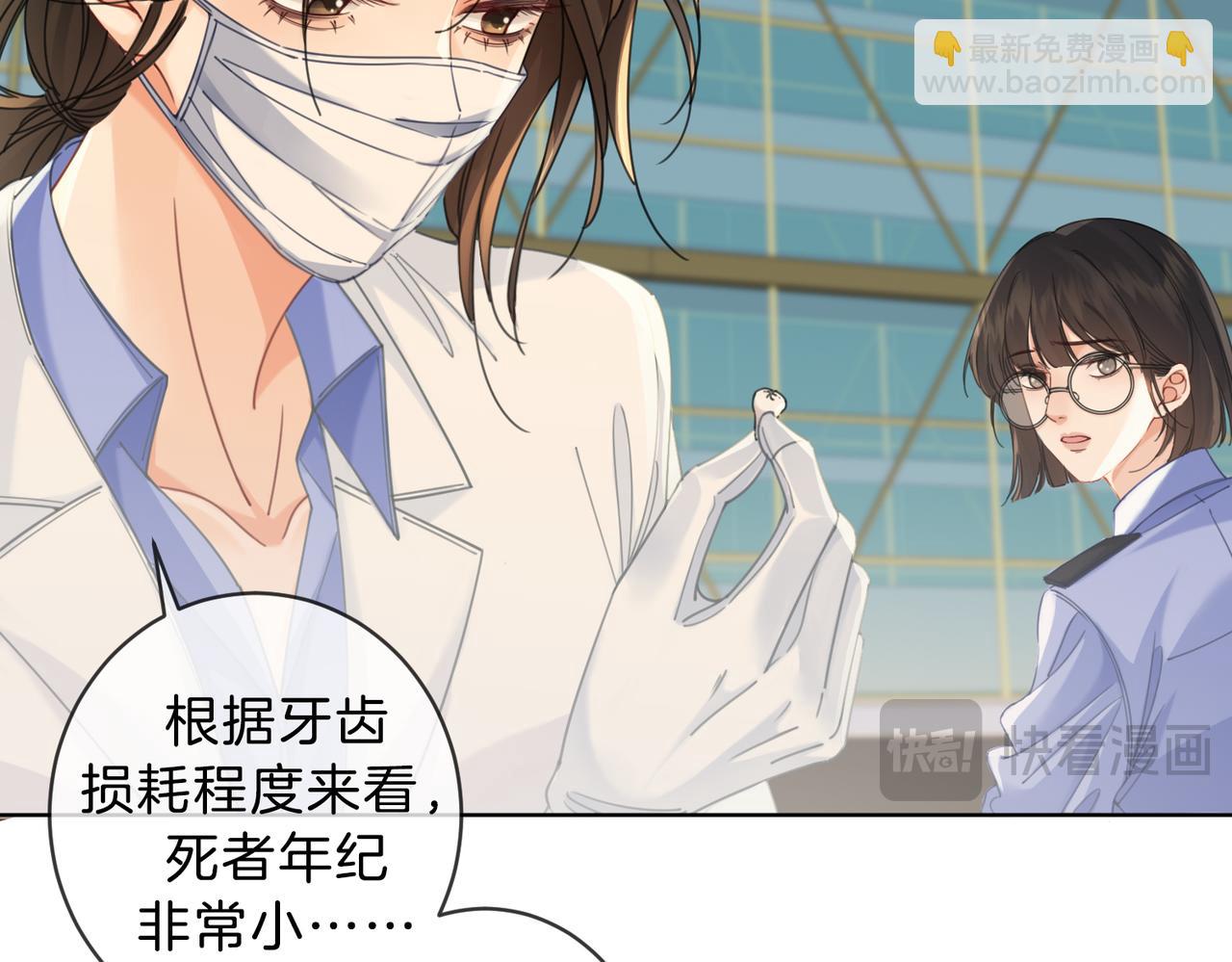 第41话 现场(1/2)-第44话