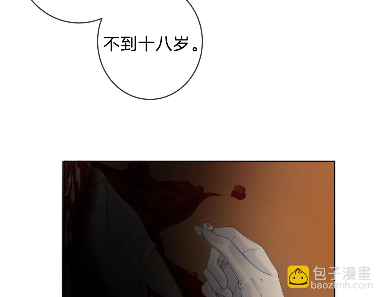 第41话 现场(1/2)-第44话