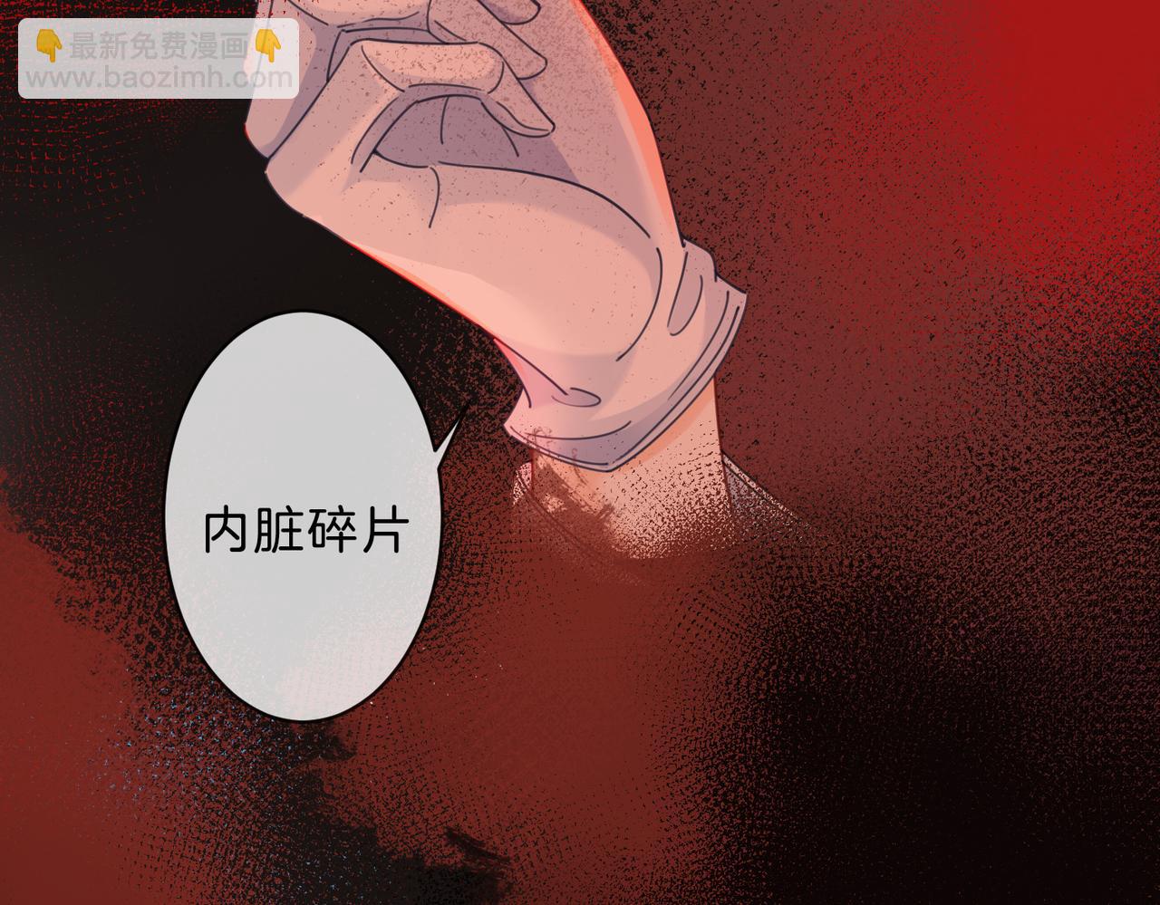 第41话 现场(1/2)-第44话