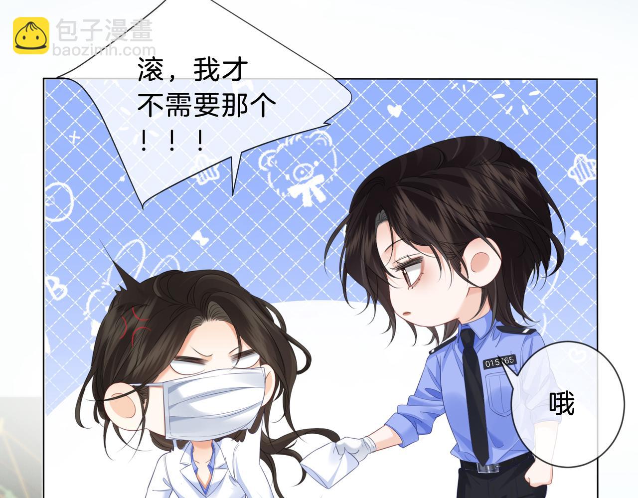 第41话 现场(1/2)-第44话