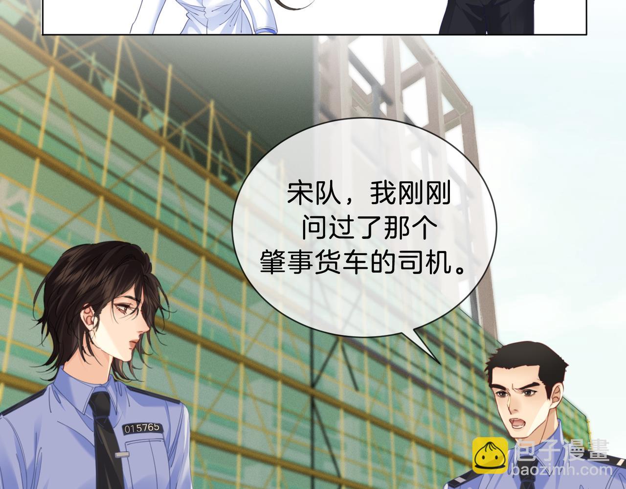 第41话 现场(1/2)-第44话