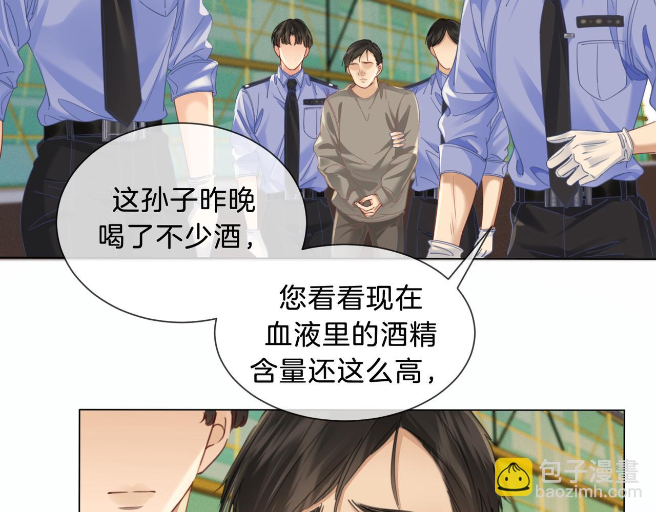 第41话 现场(1/2)-第44话