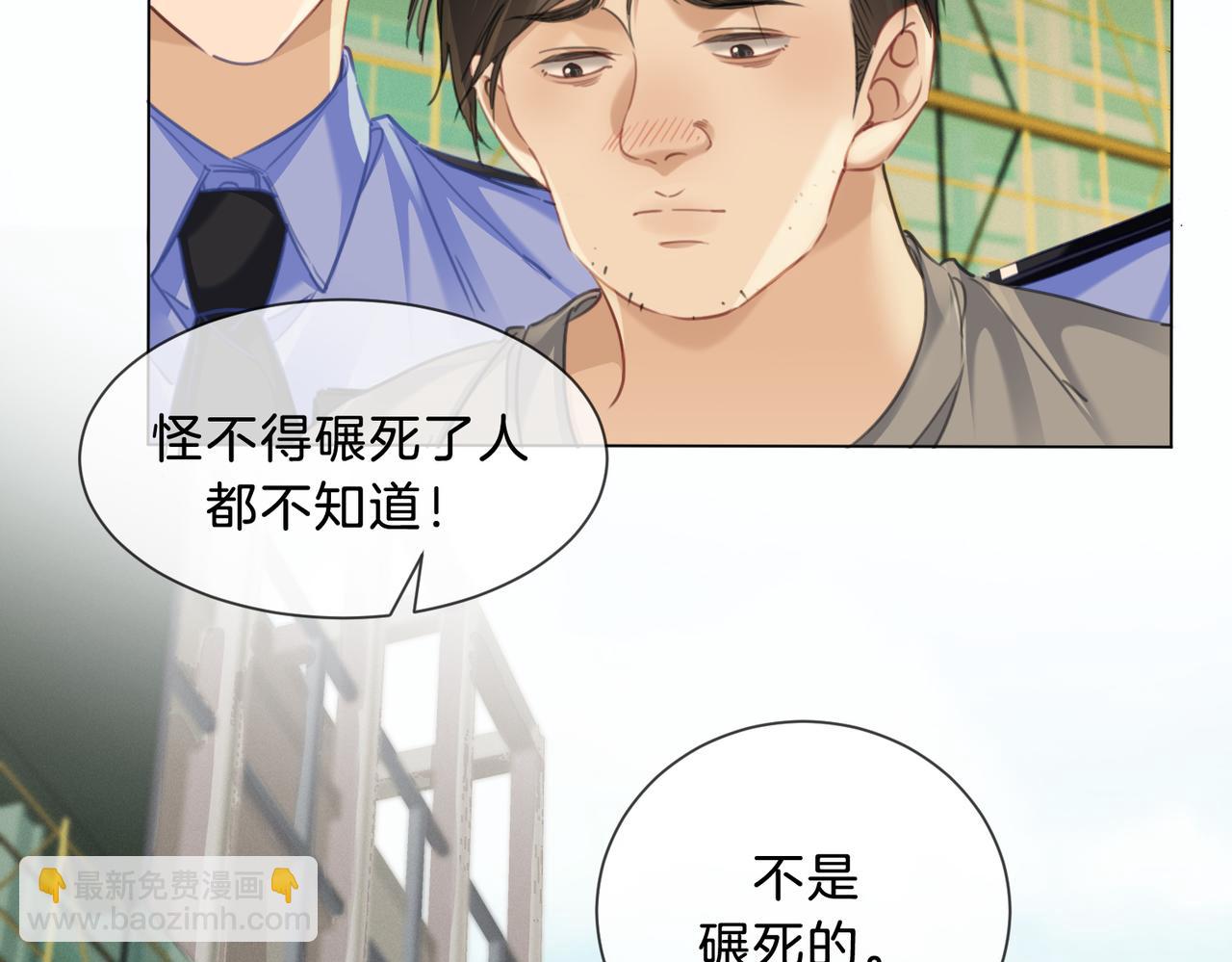 第41话 现场(1/2)-第44话